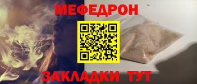 бутират Гатчина