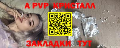 меф Гай