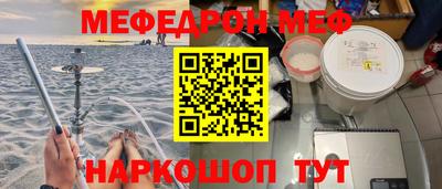 mdpv Гагарин