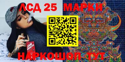 меф Гай