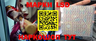 тгк Пенза