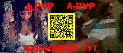 амф Первоуральск