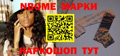 бутират Гатчина