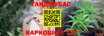 бутират Гатчина