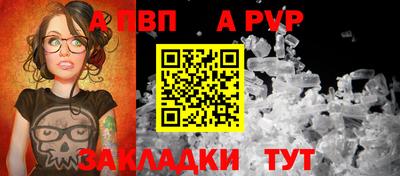 меф Гай
