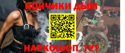 бутират Гатчина