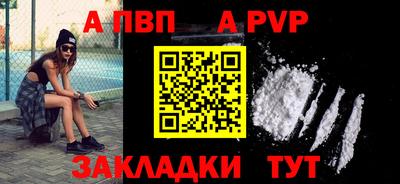 mdpv Гагарин