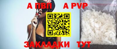 mdpv Гагарин