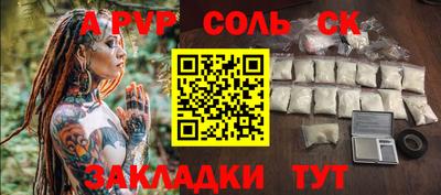 бутират Гатчина