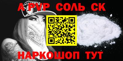 mdpv Гагарин