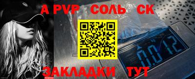 бутират Гатчина