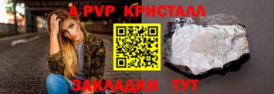 меф Гай