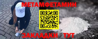 бутират Гатчина