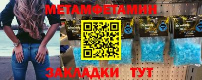 меф Гай