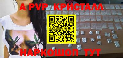 бутик Партизанск