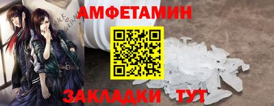 бутират Гатчина