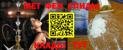 меф Гай