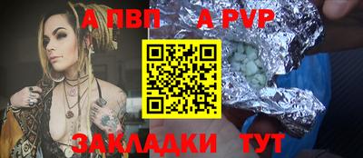 mdpv Гагарин