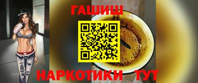 бутират Гатчина