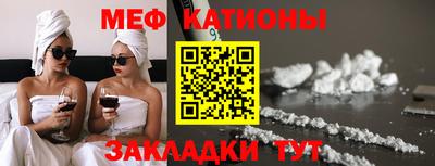 mdpv Гагарин