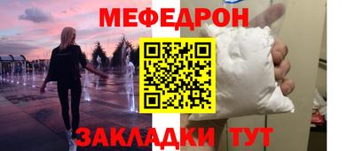 mdpv Гагарин