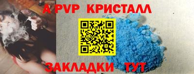 меф Гай