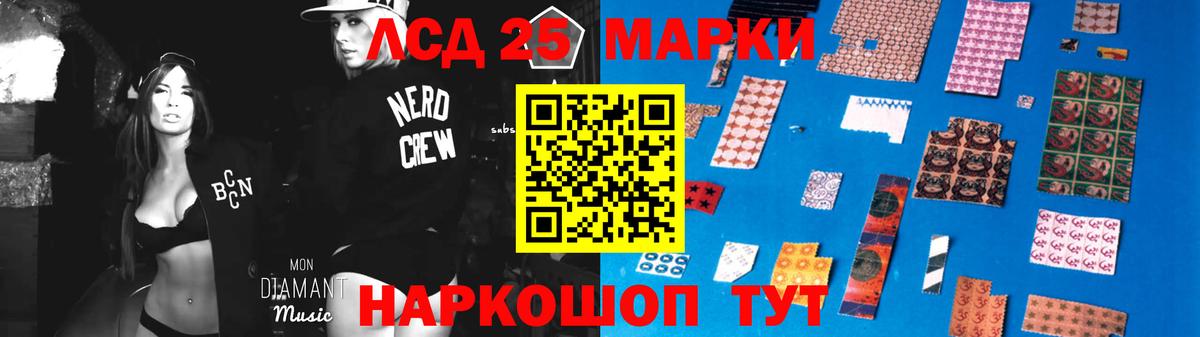 Лсд 25 экстази  LSD-25 экстази ecstasy  Вход с VPN  Лсд 25 экстази ecstasy  Можайск 