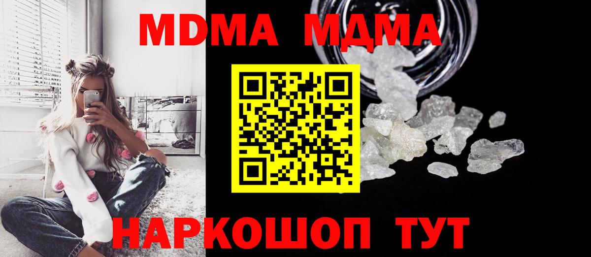 Кетамин  Каннабис  Мефедрон   Можайск  Вход с VPN  ГАШИШ  Мефедрон 