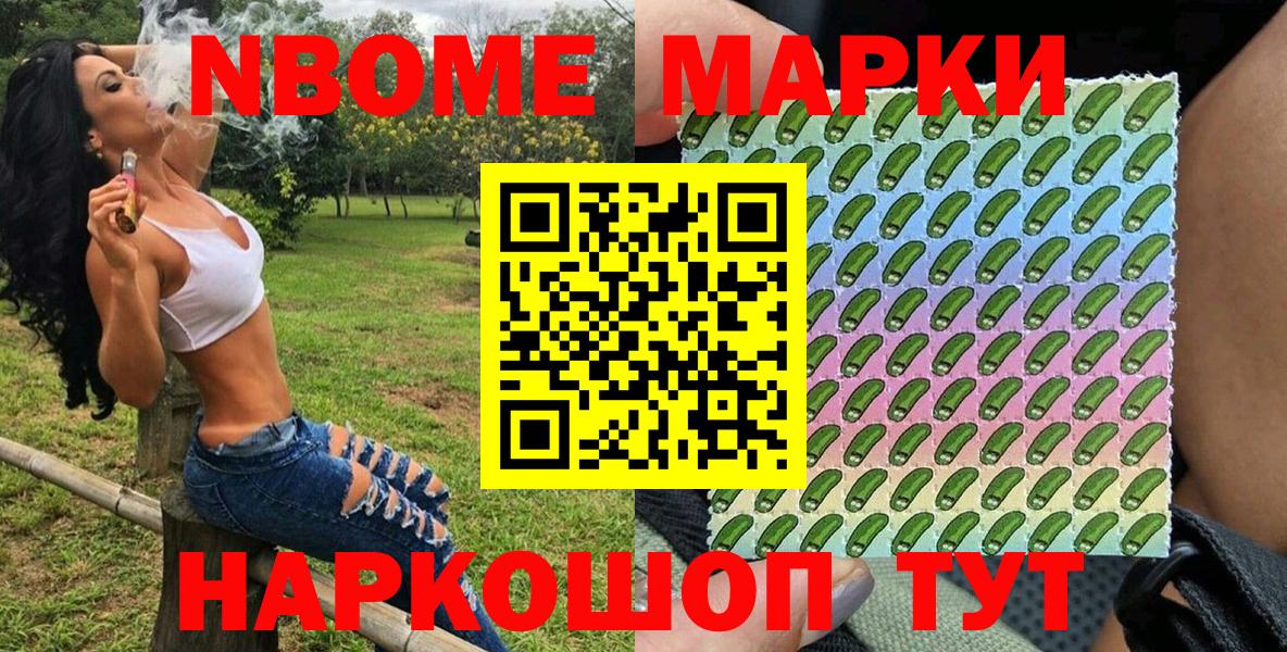  КОКАИН Можайск