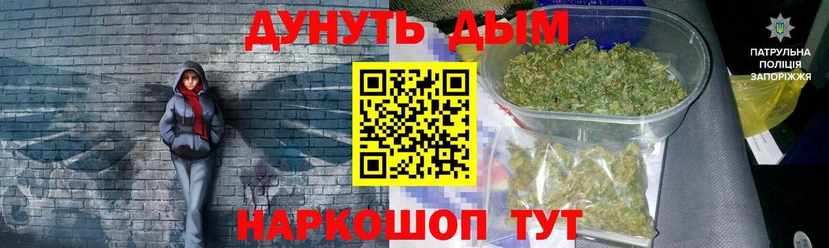 Марихуана план  Каннабис семена  Вход с VPN  Шишки марихуана THC 21%  Можайск 